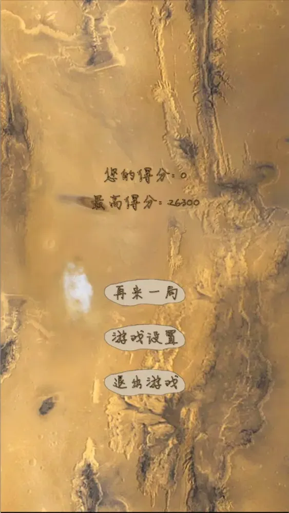 Intense Air Fight应用截图