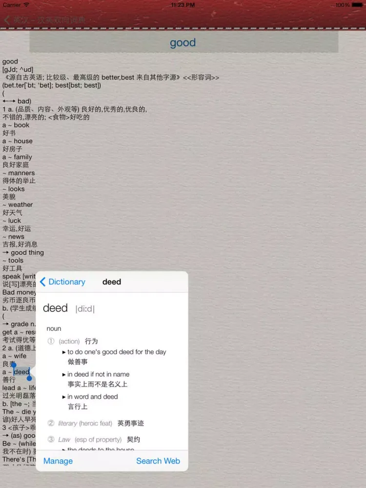 Chinese to English - English to Chinese two-way Learning Dictionary iPad  سکرین شاٹس