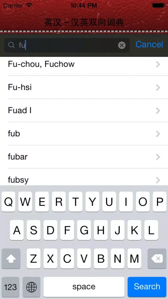Chinese to English - English to Chinese two-way Learning Dictionary سکرین شاٹس