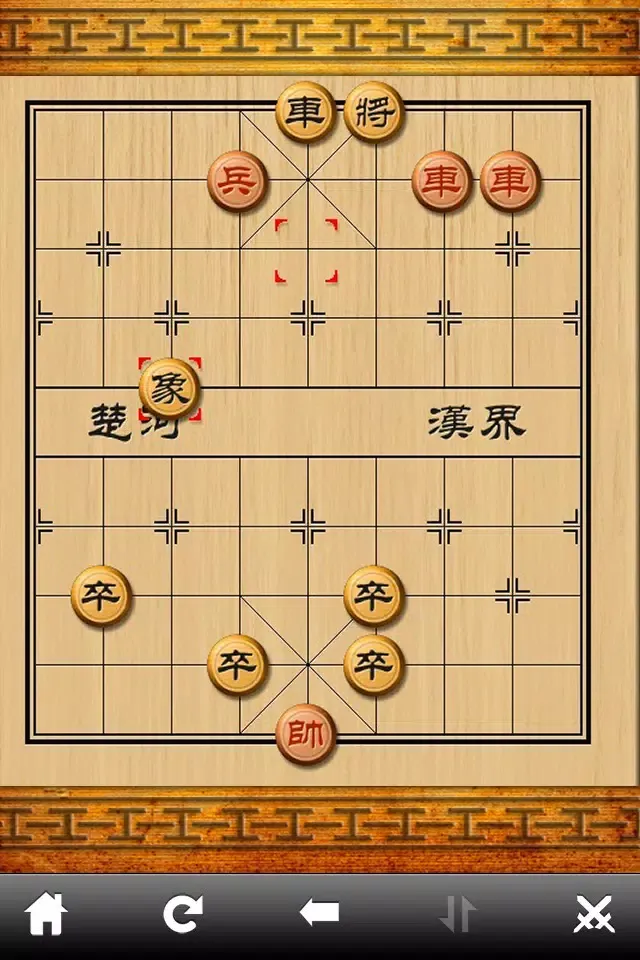 Capturas de tela do 中国象棋(终极智能版)