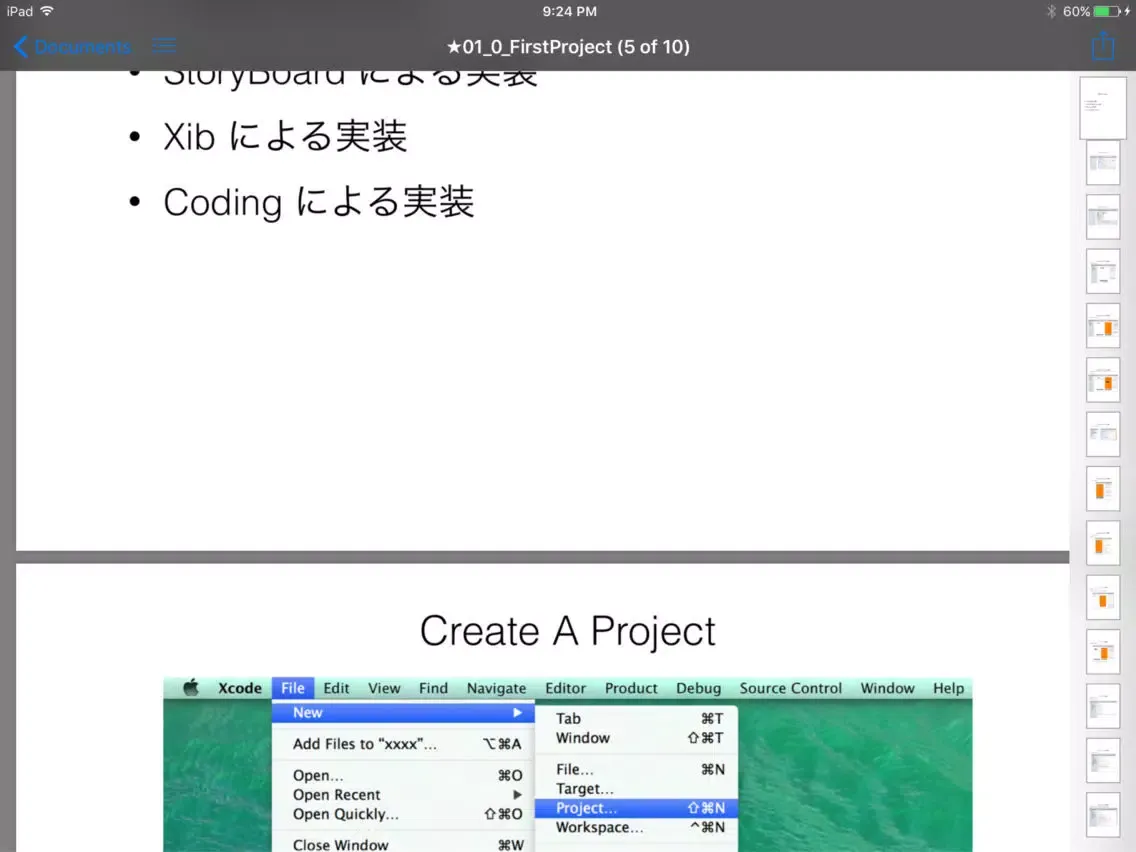 Captures d'écran de Manga Image Viewer by Scroll iPad 