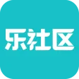 乐社区