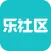 乐社区
