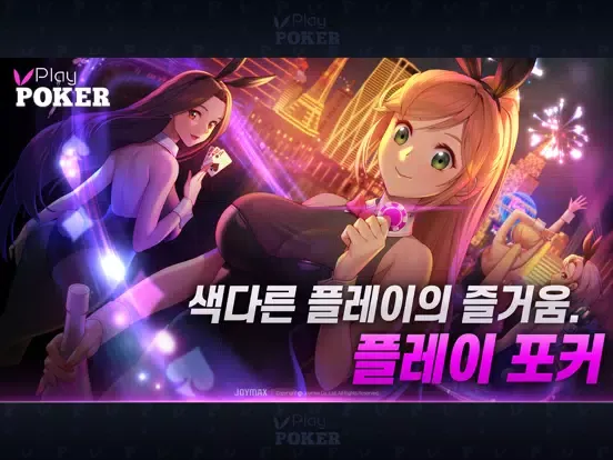 تصاویر 플레이 포커 : 블랙카지노 iPad 