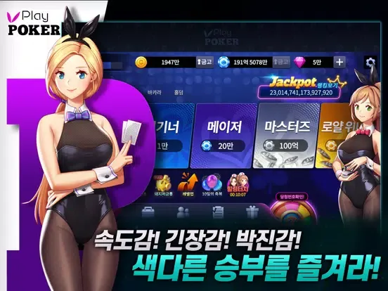 تصاویر 플레이 포커 : 블랙카지노 iPad 