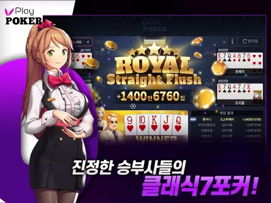 تصاویر 플레이 포커 : 블랙카지노 iPad 