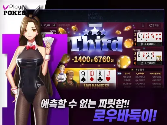 تصاویر 플레이 포커 : 블랙카지노 iPad 