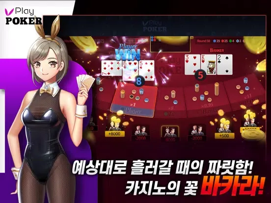 تصاویر 플레이 포커 : 블랙카지노 iPad 