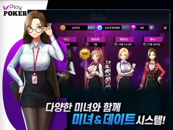 تصاویر 플레이 포커 : 블랙카지노 iPad 