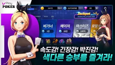 تصاویر 플레이 포커 : 블랙카지노