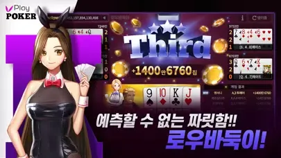 تصاویر 플레이 포커 : 블랙카지노