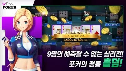 تصاویر 플레이 포커 : 블랙카지노