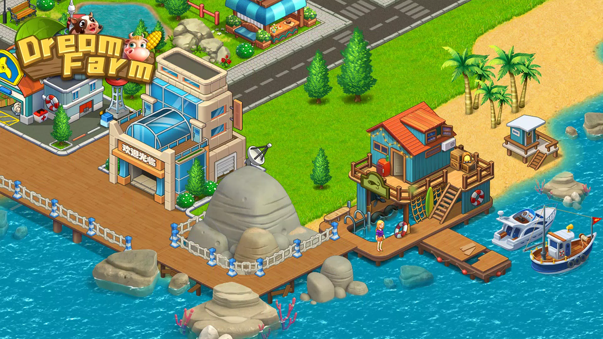 Dream Farm Screenshots