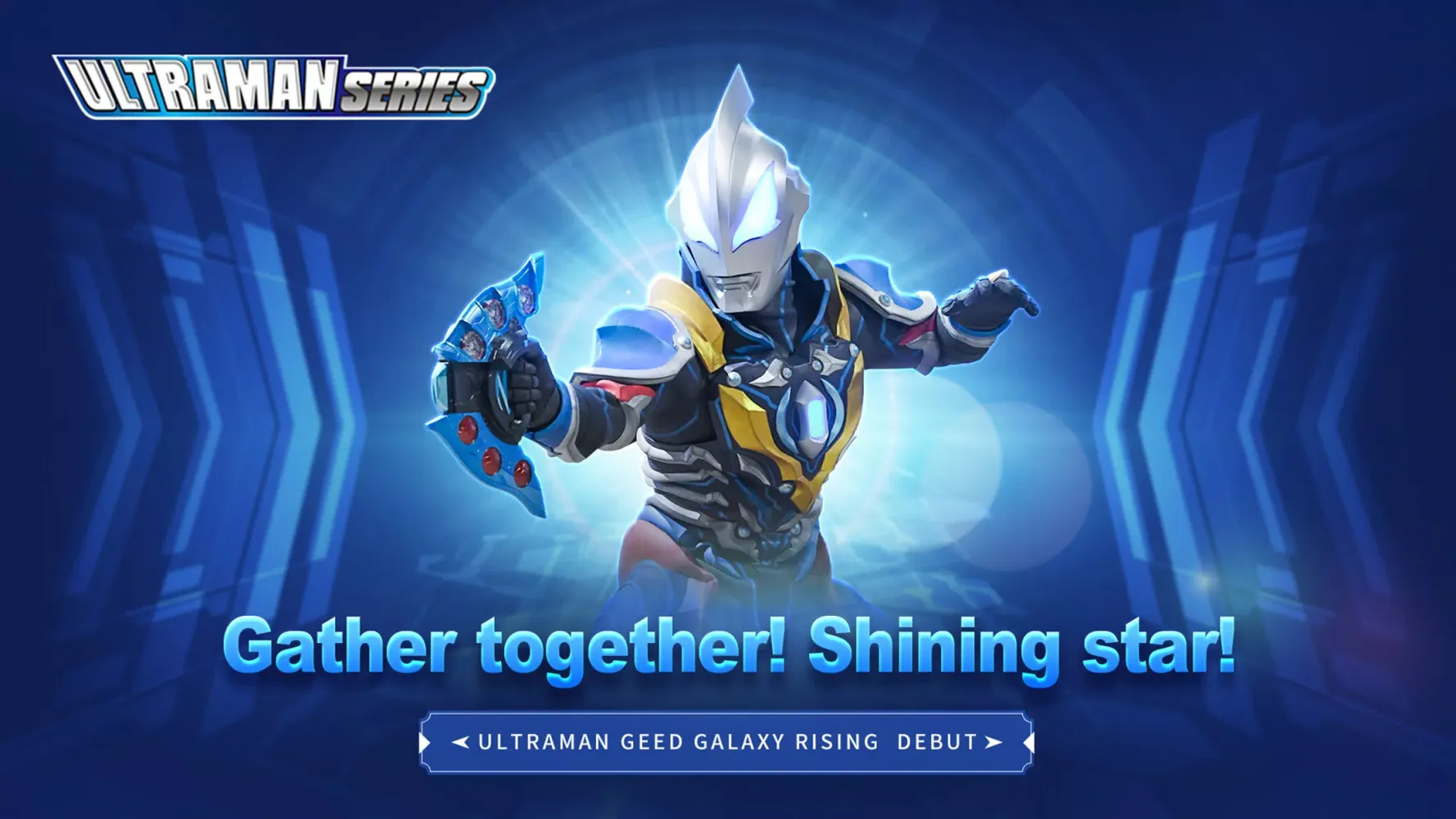 Capturas de tela do Ultraman：Fighting Heroes