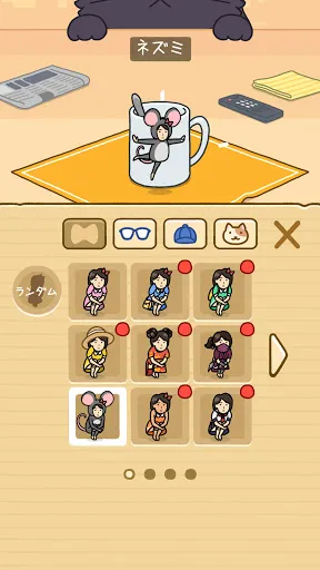 Hide and Seek: Cat Escape! 스크린샷