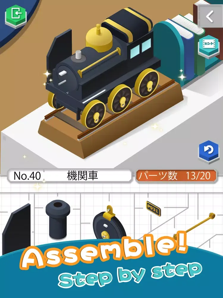 Captures d'écran de Home Assemble iPad 