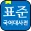 Korean Dictionary offline