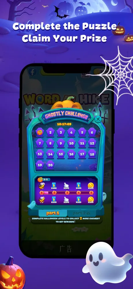 Capturas de pantalla de Word Hike