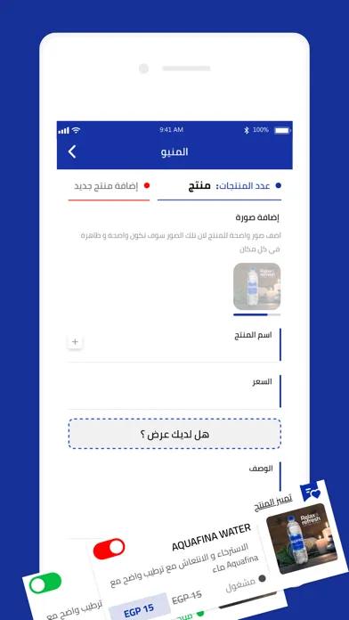 JoYou Stores Management Ekran Görüntüleri