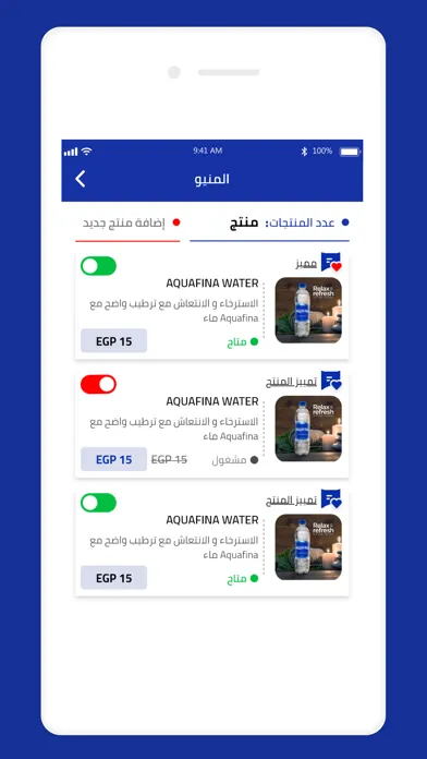 JoYou Stores Management Ekran Görüntüleri