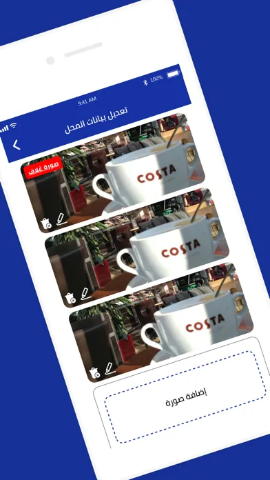 JoYou Stores Management Ekran Görüntüleri