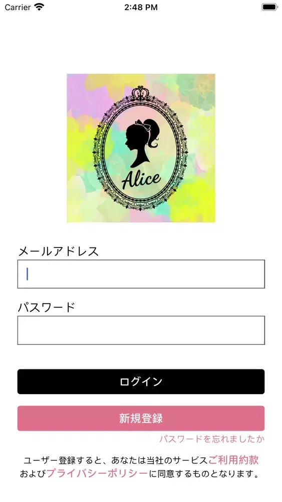 ALICE Nail应用截图