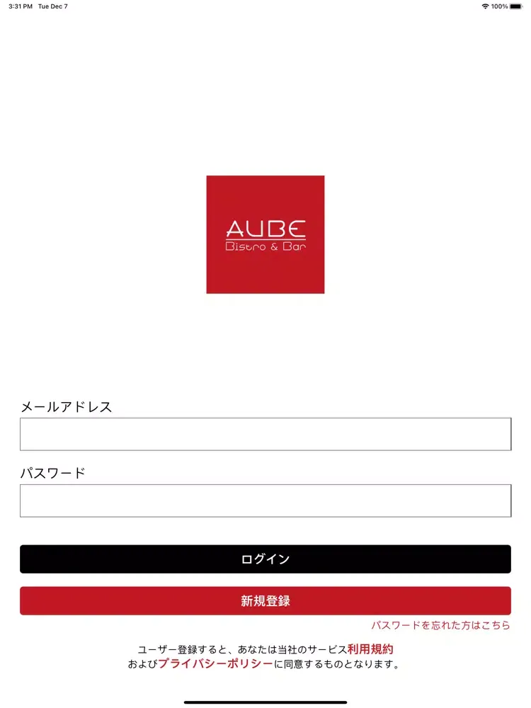ภาพหน้าจอของ AUBE iPad 