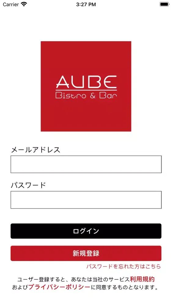 ภาพหน้าจอของ AUBE