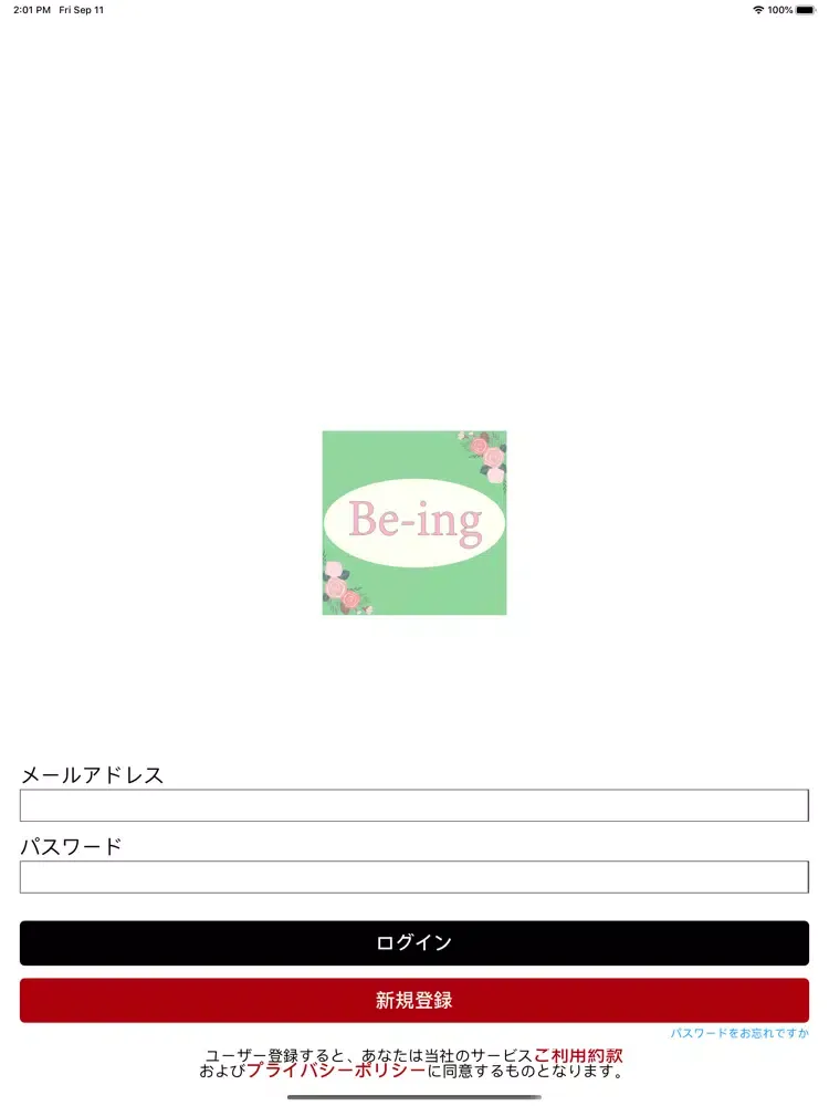 Be-ing iPad  سکرین شاٹس