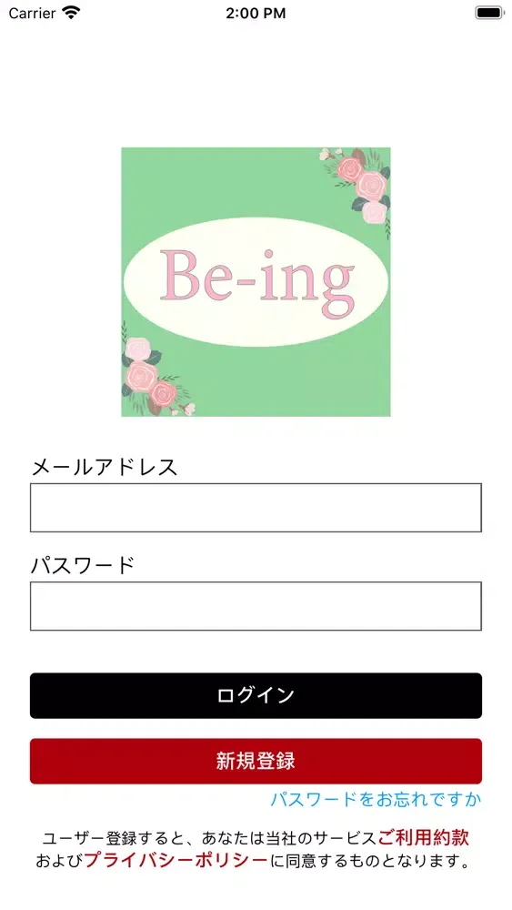 Be-ing سکرین شاٹس