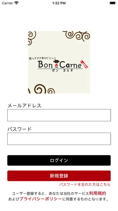 Bon Carne应用截图