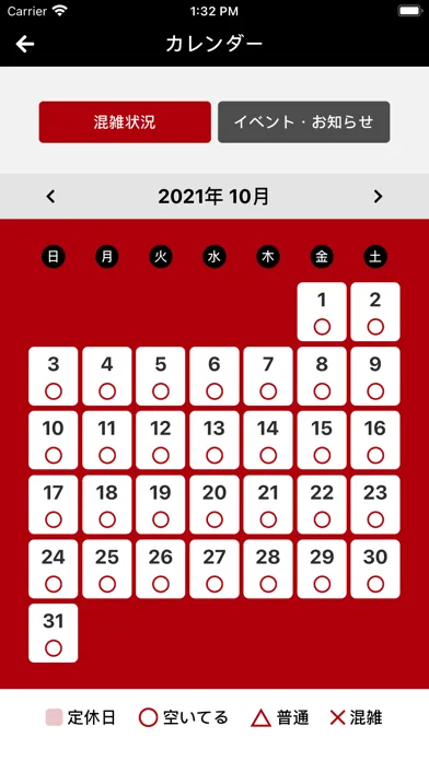 Bon Carne应用截图
