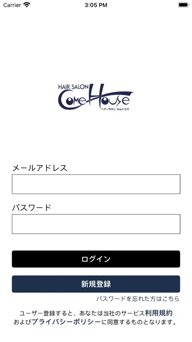 Ảnh chụp màn hình của ヘアーサロンカムハウス