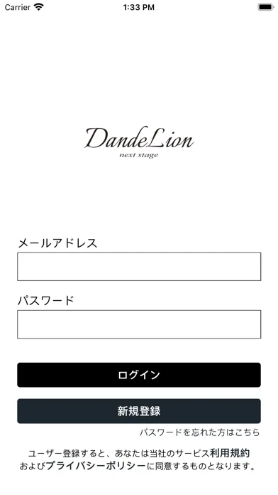 Captures d'écran de DandeLion next stage