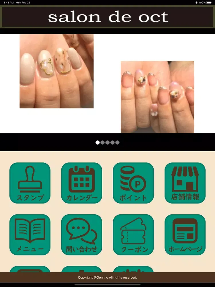 Captures d'écran de オクト iPad 