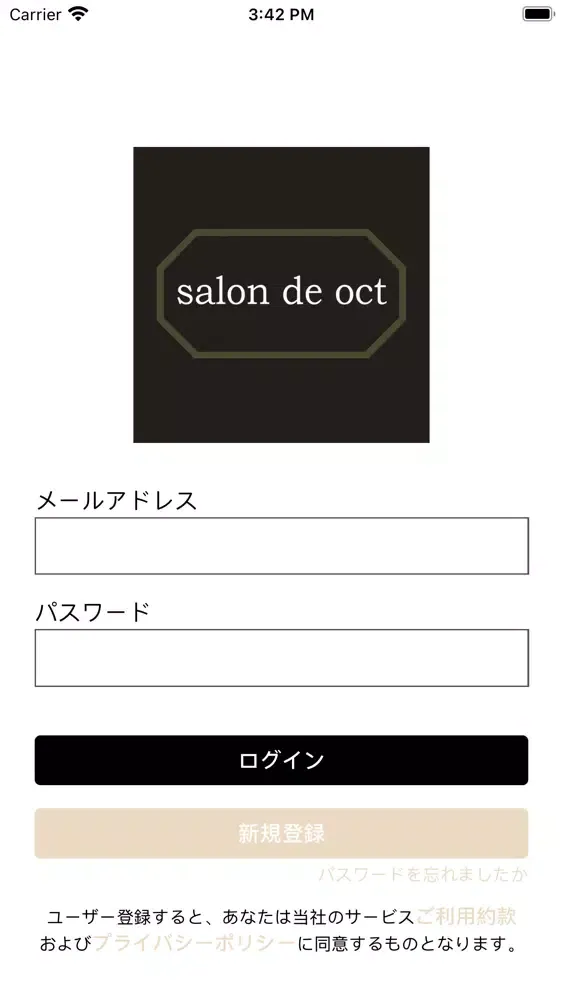 Captures d'écran de オクト