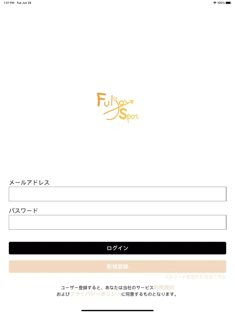 Ảnh chụp màn hình của Fuljoy Spot iPad 