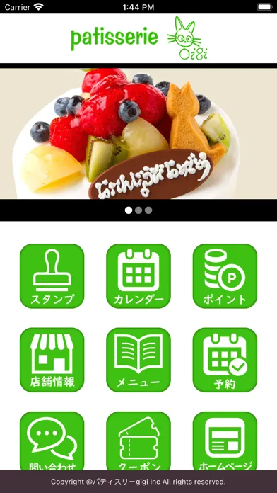 patisserie gigi Screenshots