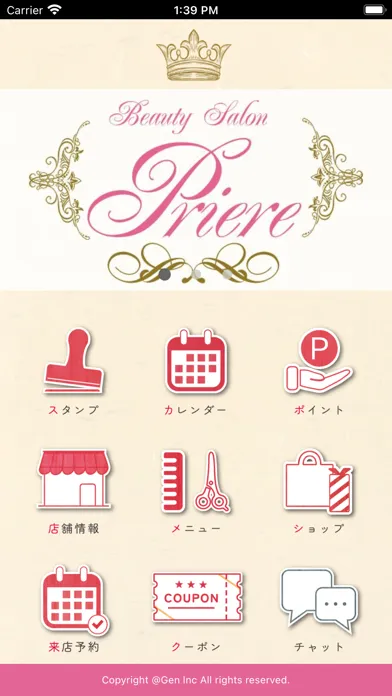Beauty Salon Irie 스크린샷