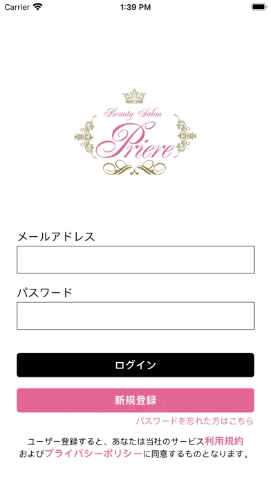 Beauty Salon Irie 스크린샷