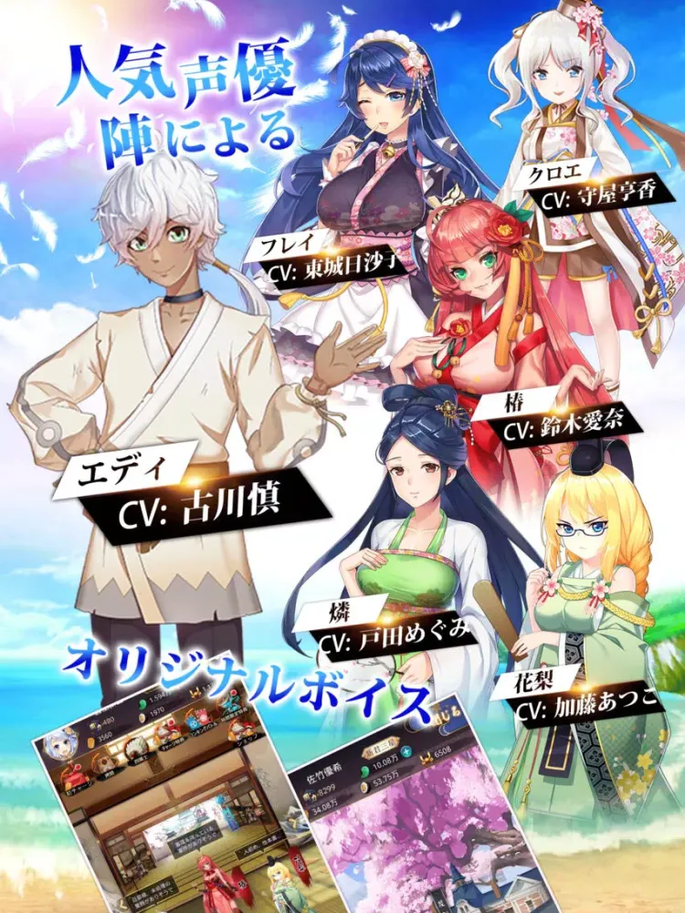 突然ですが、異世界で正義の味方になりました iPad  Screenshots