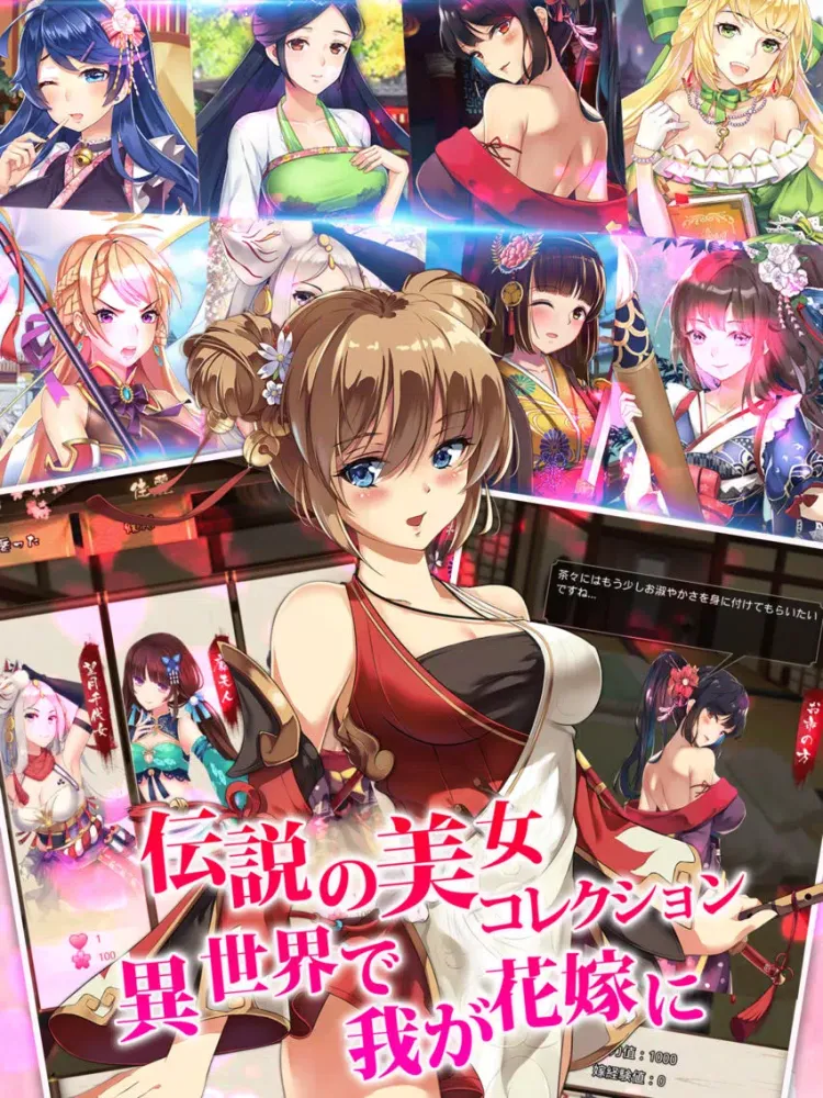 突然ですが、異世界で正義の味方になりました iPad  Screenshots