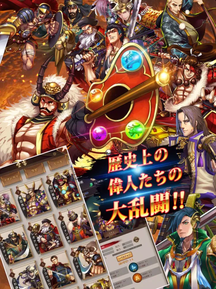 突然ですが、異世界で正義の味方になりました iPad  Screenshots