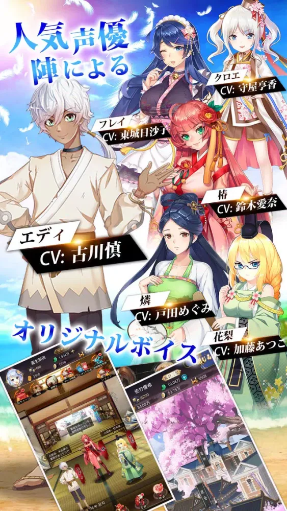 突然ですが、異世界で正義の味方になりました Screenshots