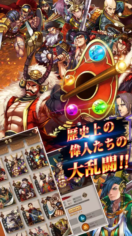 突然ですが、異世界で正義の味方になりました Screenshots
