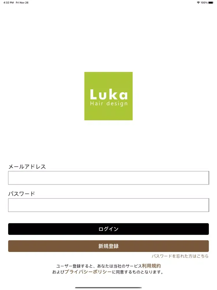 Luka iPad  স্ক্রিনশট