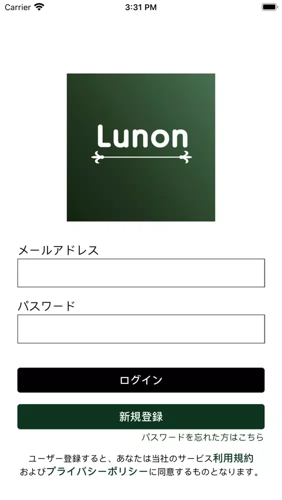 美肌工房Lunon應用截圖
