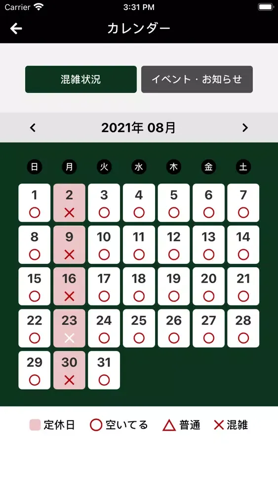 美肌工房Lunon應用截圖