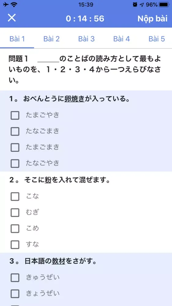 OKantan Screenshots