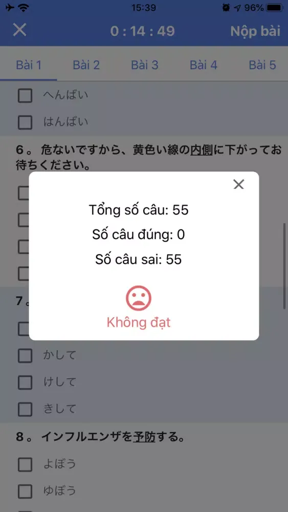 OKantan Screenshots